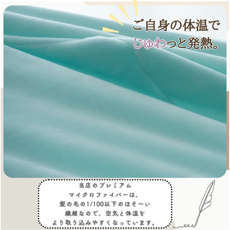 マイクロファイバー のびのびボックスシーツダブル | BACKYARD FAMILY | 詳細画像11 