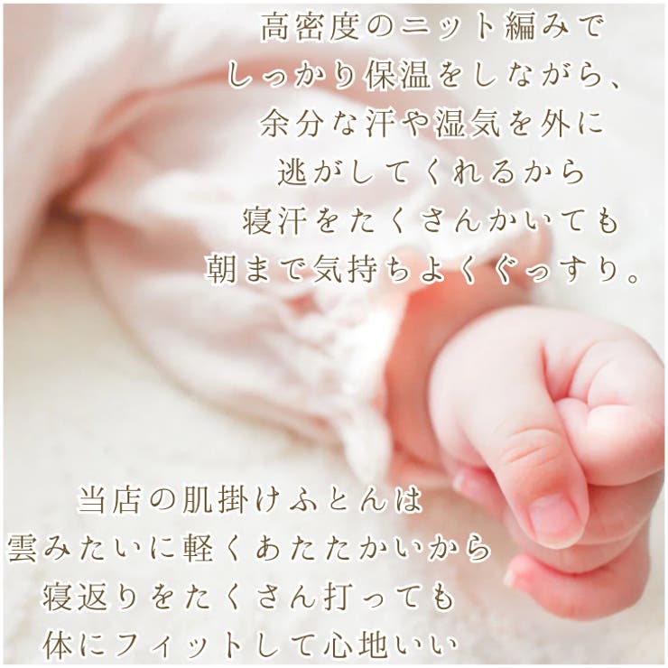 マシュマロタッチ 肌掛け布団 マシュマロ ハーフ | BACKYARD FAMILY | 詳細画像7 