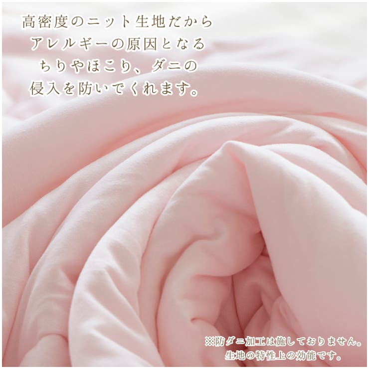 マシュマロタッチ 肌掛け布団 マシュマロ シングル | BACKYARD FAMILY | 詳細画像12 