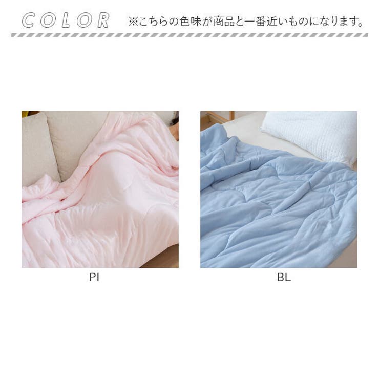 マシュマロタッチ 肌掛け布団 マシュマロ シングル | BACKYARD FAMILY | 詳細画像14 