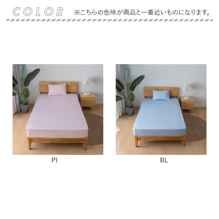 マシュマロタッチ のびのびボックスシーツ シングル～セミダブル兼用 | BACKYARD FAMILY | 詳細画像8 