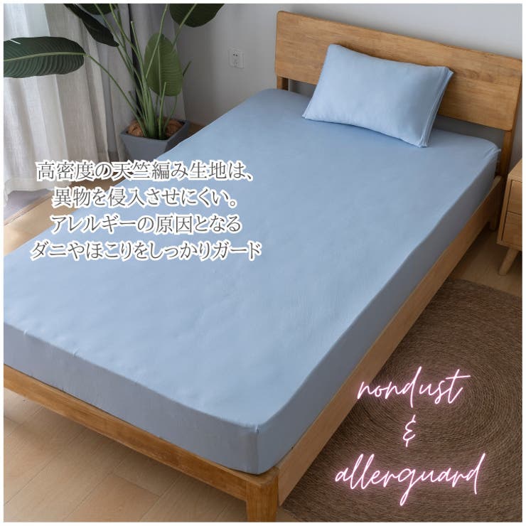 マシュマロタッチ のびのび枕カバー | BACKYARD FAMILY | 詳細画像5 