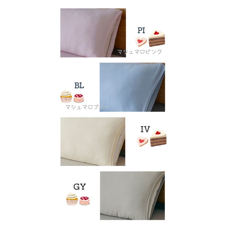マシュマロタッチ のびのび枕カバー | BACKYARD FAMILY | 詳細画像9 