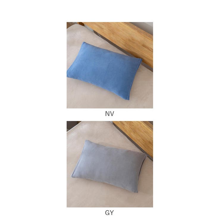 のびのび枕カバー大判 無地 | BACKYARD FAMILY | 詳細画像12 