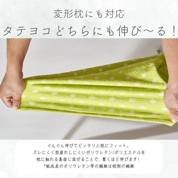 のびのび枕カバー大判 無地 | BACKYARD FAMILY | 詳細画像7 