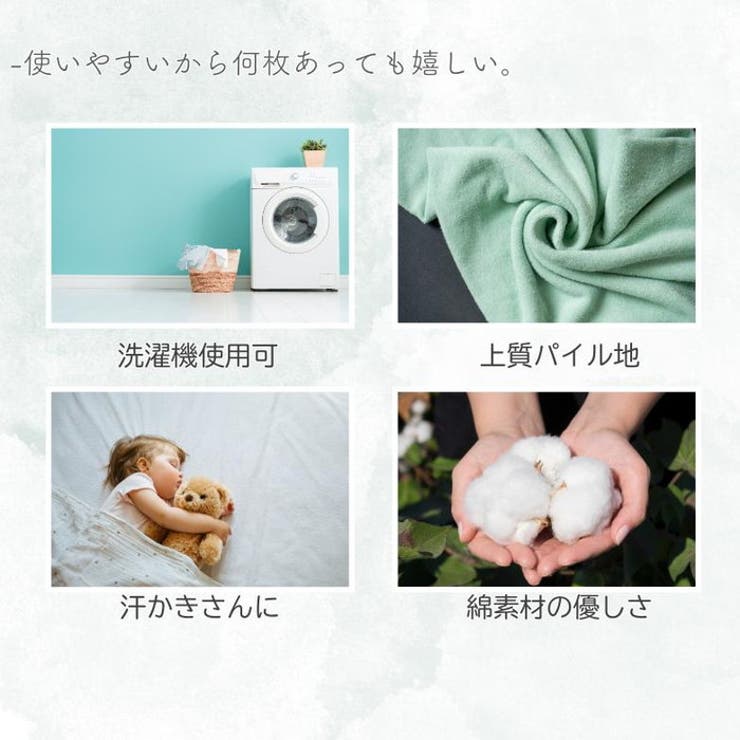 のびのび枕カバー大判 無地 | BACKYARD FAMILY | 詳細画像9 