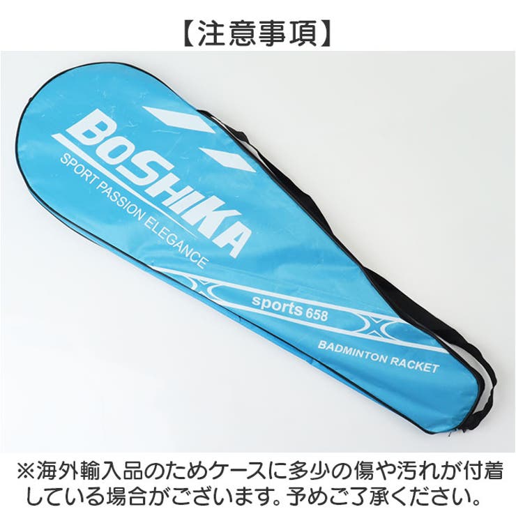 【バラ売り可】引退セット　バドミントン　ウェア　ラケット　+家にあるバド用品全て Amazon | バドミントン ラケット 初心者 バドミントン セット