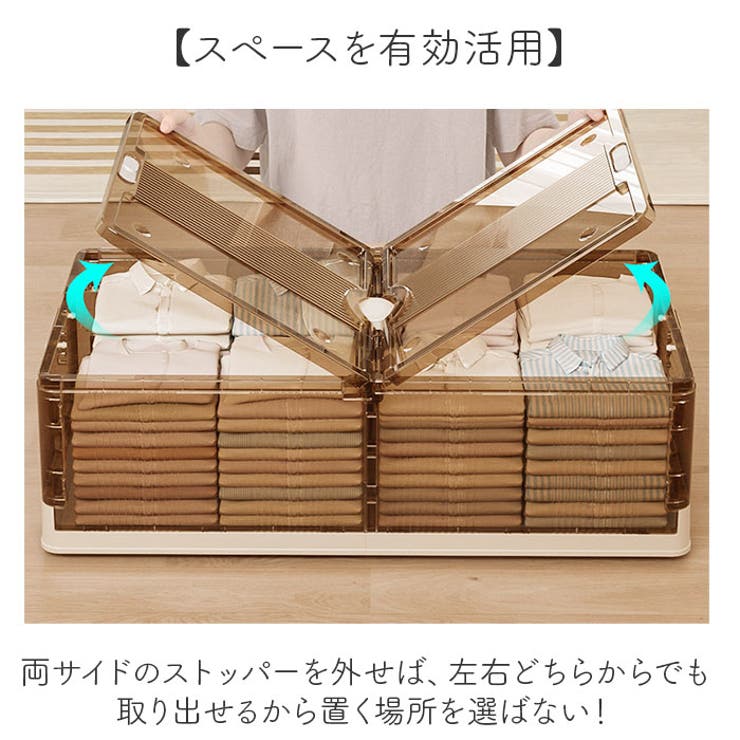 タイムセール 探し方 ベッド下 折りたたみ[品番：BCYW0035031 収納ボックス ベッド