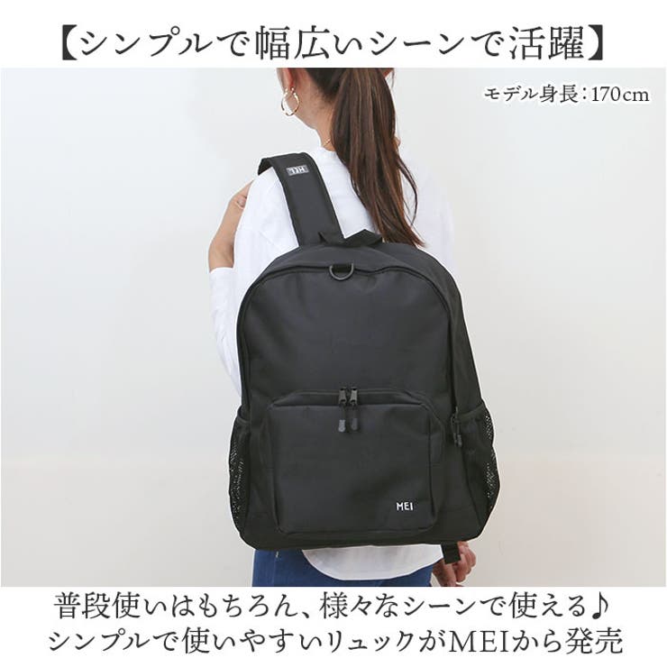 mei様用 MEI STANDARD PAK[品番：BCYW0036395]｜BACKYARD FAMILY（バックヤード