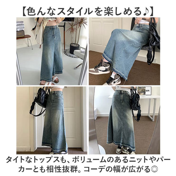デニムロングスカート フリンジ[品番：BCYW0034970]｜BACKYARD