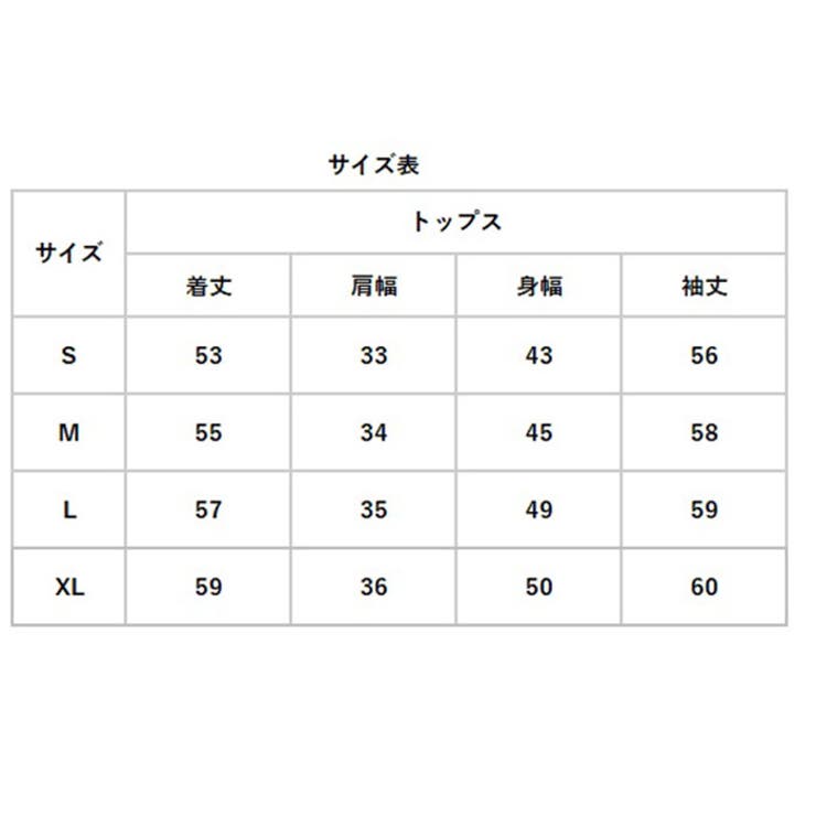 ニット