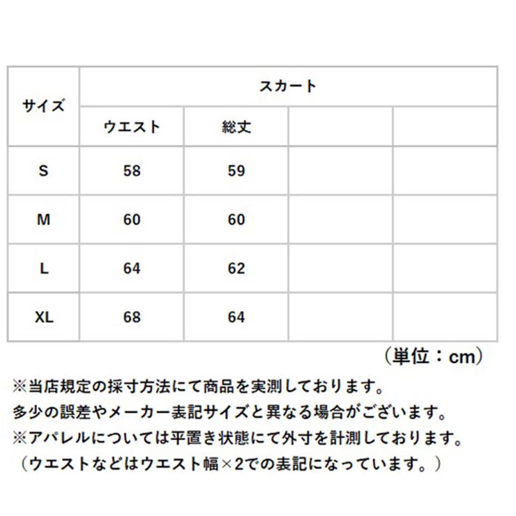 ニット