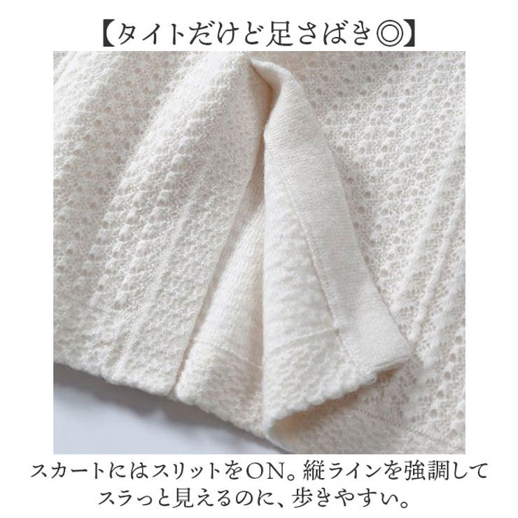 ニット