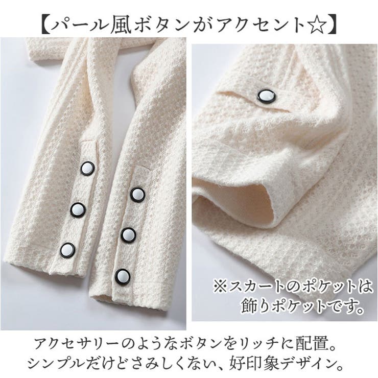 ニット