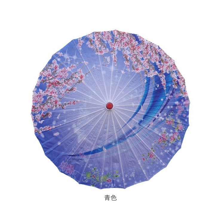 和傘