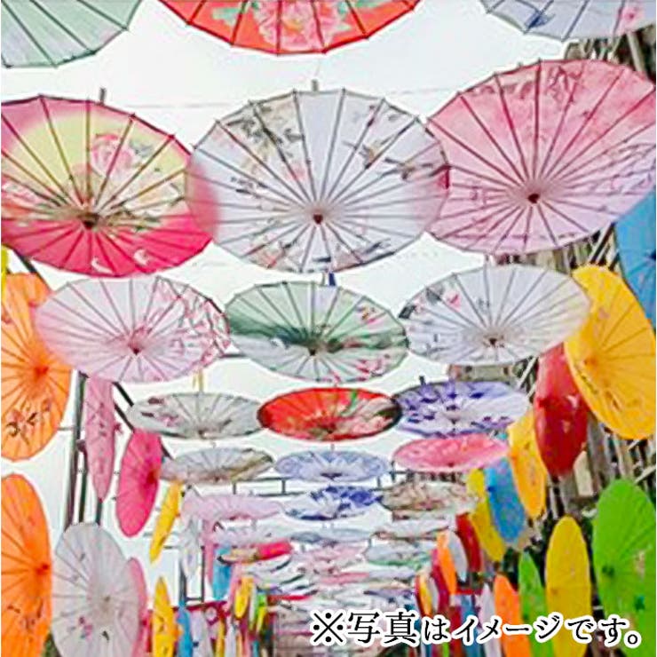 和傘