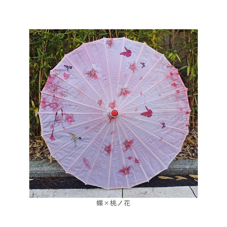 注文割引 和傘 撮影用 インテリア[品番：BCYW0035051]｜BACKYARD 和風 その他
