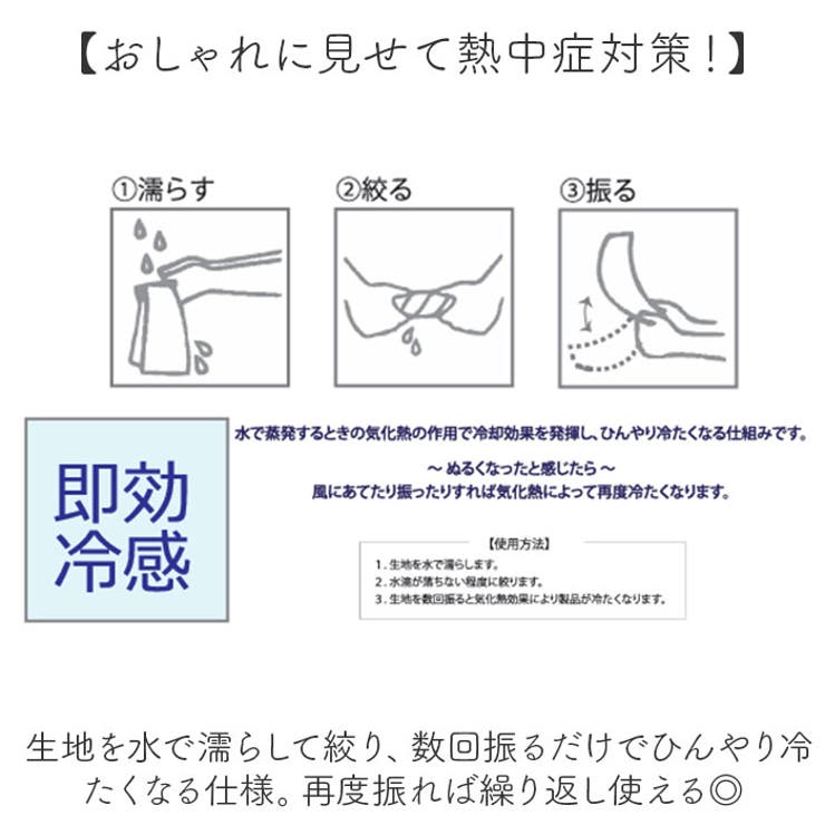 MORESCENES Bandana  | BACKYARD FAMILY | 詳細画像3 