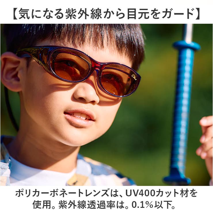 Otani オーバーグラス みらい[品番：BCYW0034950]｜BACKYARD