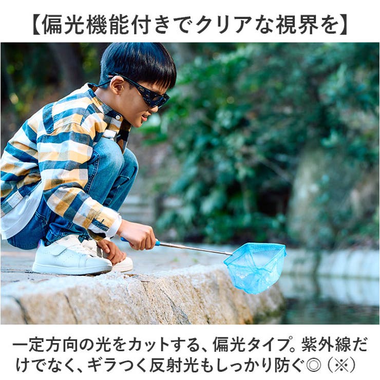 Otani オーバーグラス みらい | BACKYARD FAMILY | 詳細画像13 