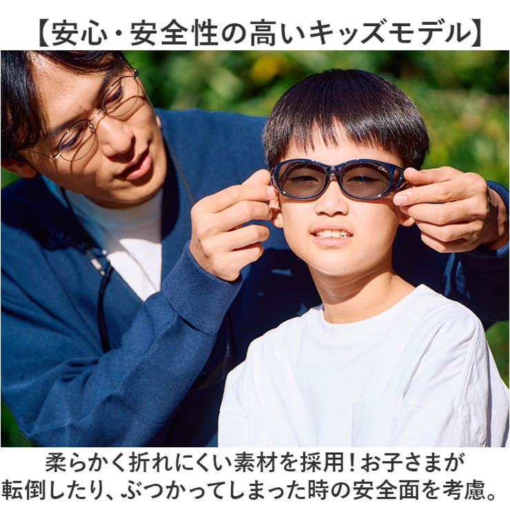 Otani オーバーグラス みらい | BACKYARD FAMILY | 詳細画像4 