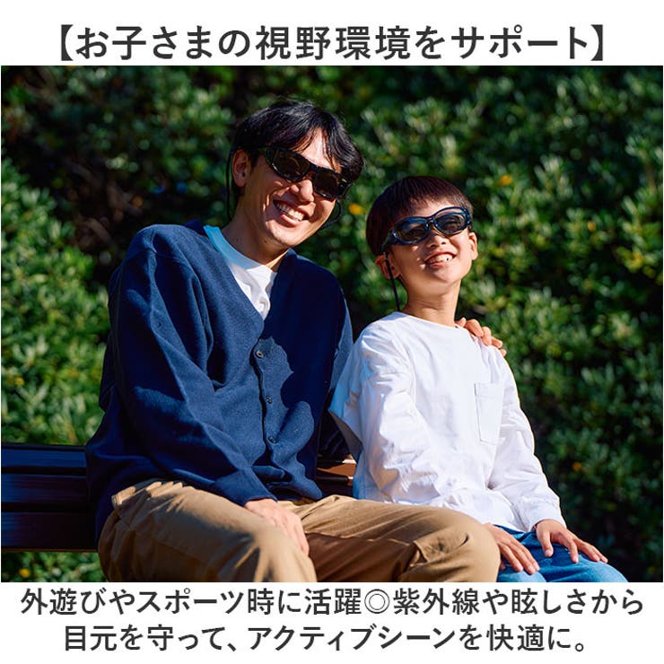 Otani オーバーグラス みらい | BACKYARD FAMILY | 詳細画像5 