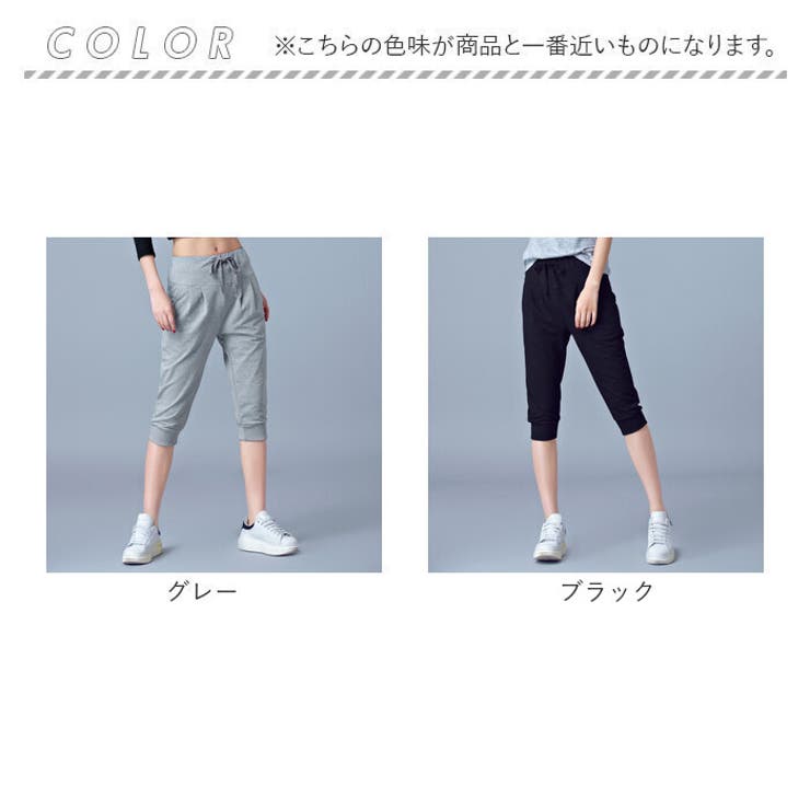 ジャージ