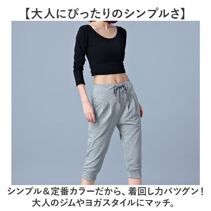 ジャージ