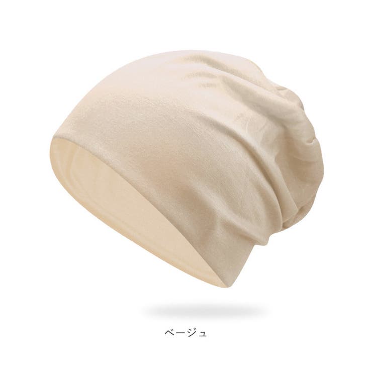 ニット帽