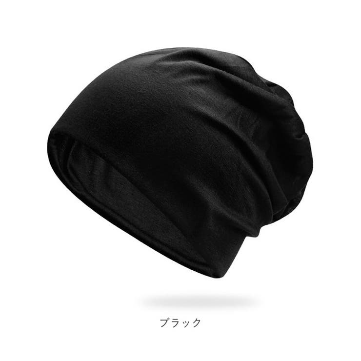 ニット帽