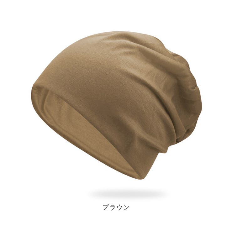 ニット帽