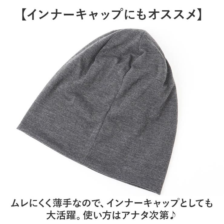 ニット帽