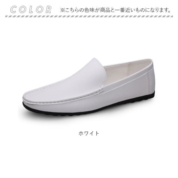 ドライビングシューズ