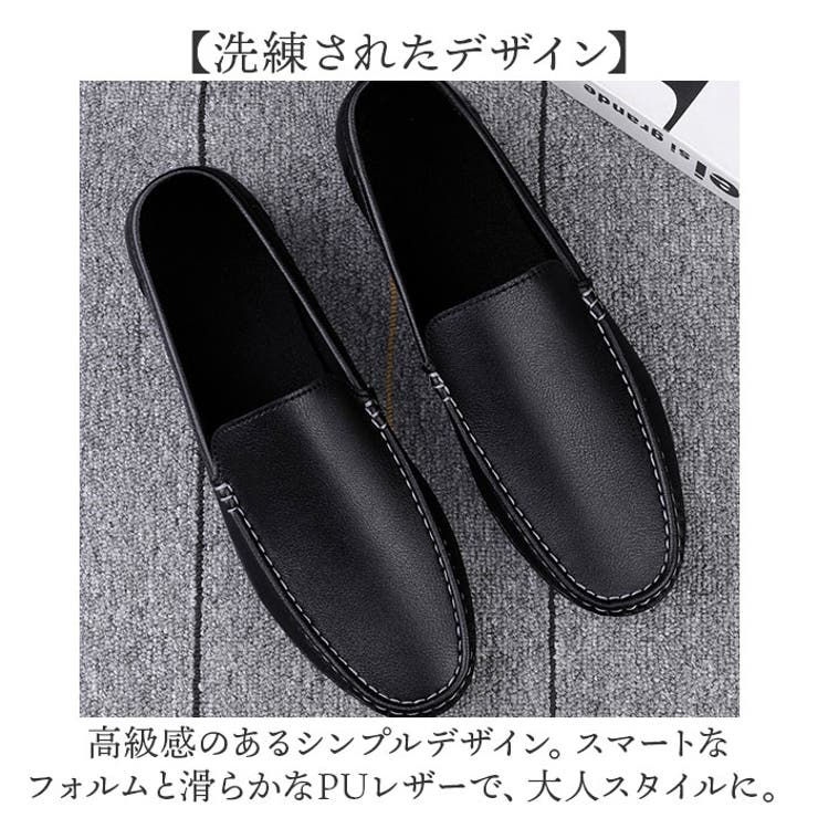 ドライビングシューズ