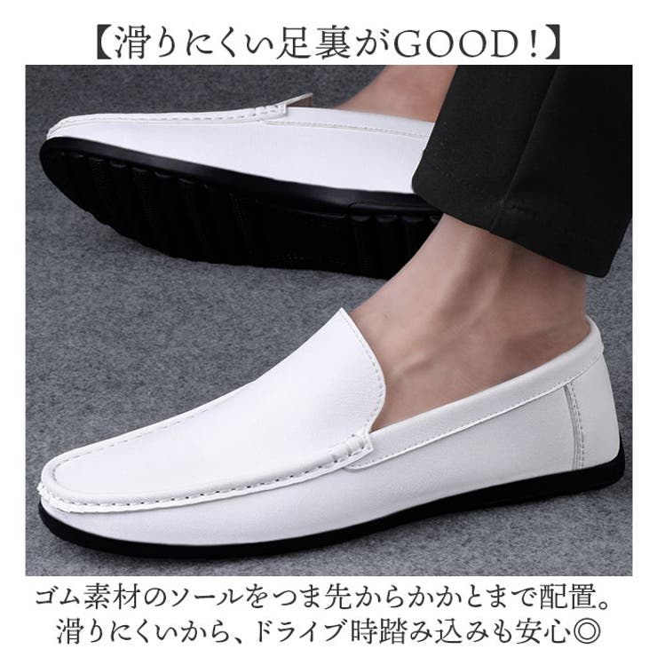 ドライビングシューズ
