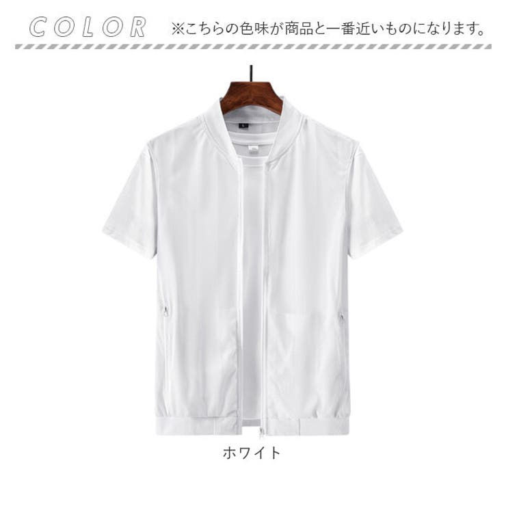 メッシュベスト