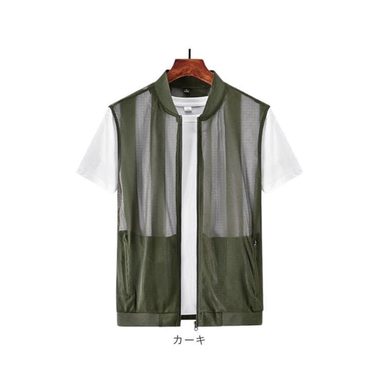 メッシュベスト