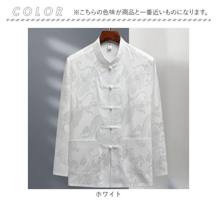 チャイナシャツ
