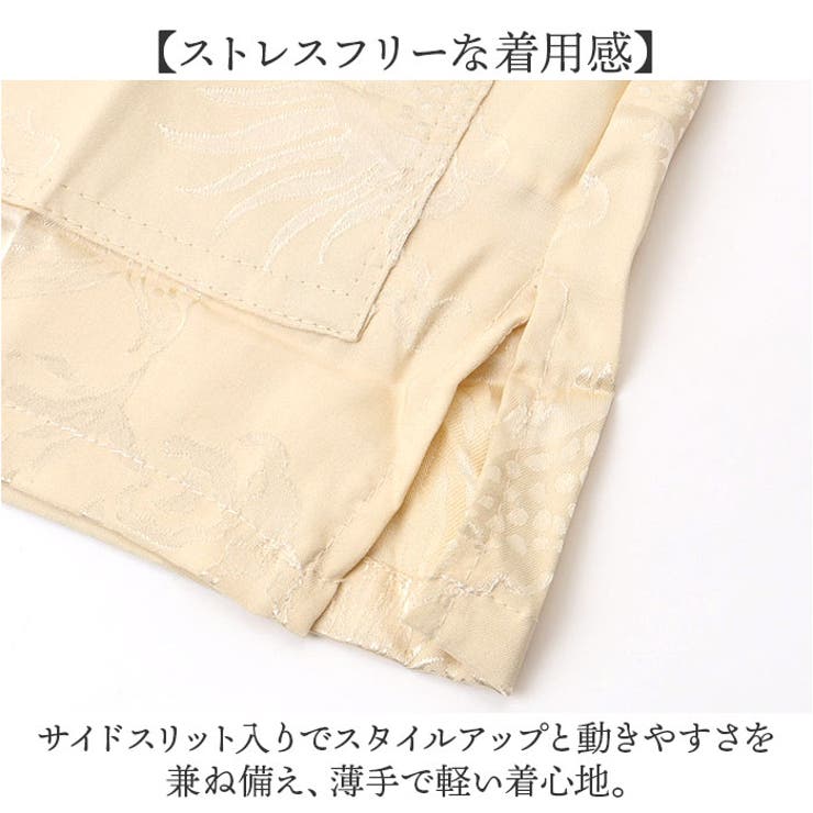 チャイナシャツ