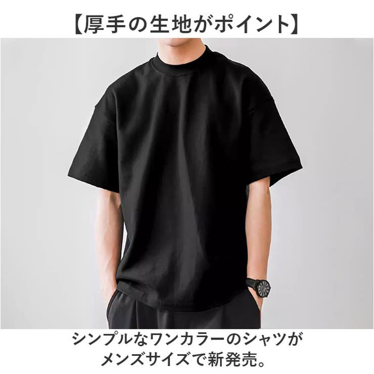 Tシャツ