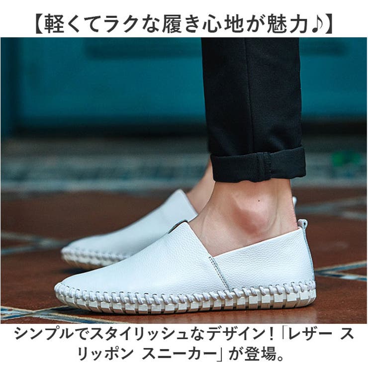 レザー スリッポン スニーカー[品番：BCYW0035809]｜BACKYARD