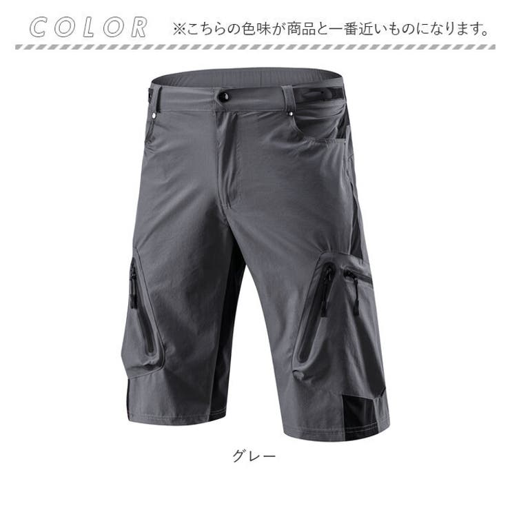 サイクルパンツ