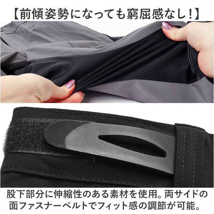 サイクルパンツ