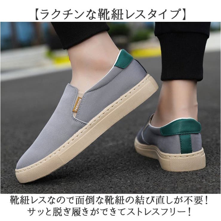 スリッポン