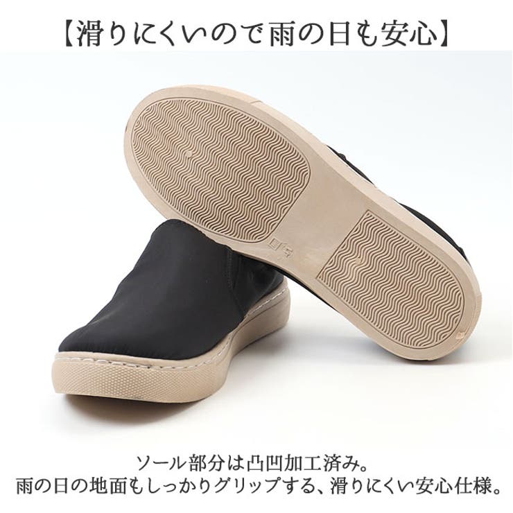 スリッポン