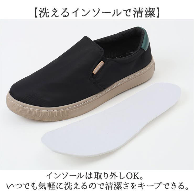 スリッポン