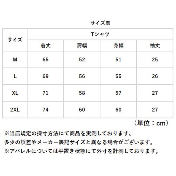 Tシャツ