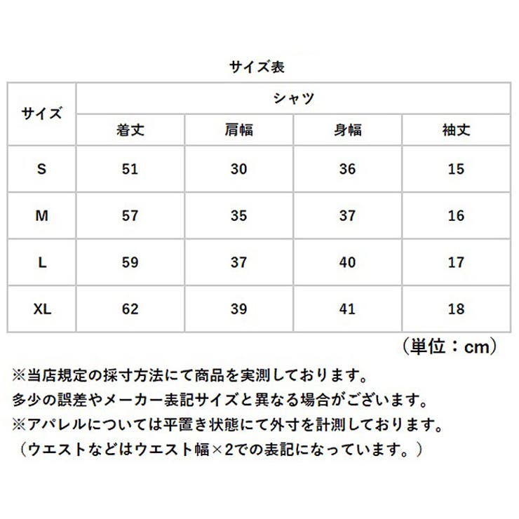 ゴルフウェア