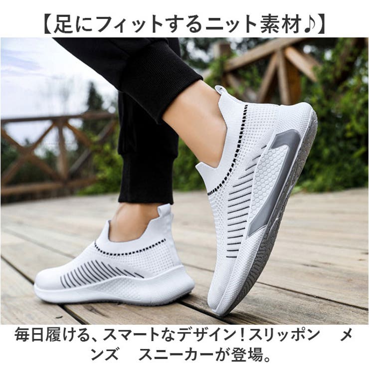 スリッポン