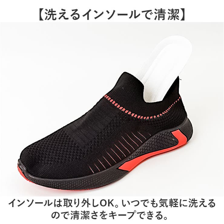 スリッポン